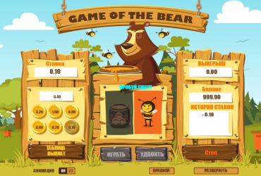 Game Of The Bear